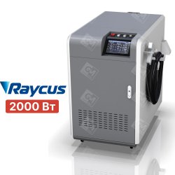 Промышленный аппарат ручной лазерной сварки Turbolase WELD 2000 Вт Промышленный аппарат ручной лазерной сварки Turbolase WELD 2000 Вт